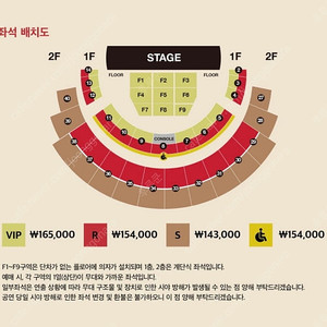 다비치 콘서트 2연석 토요일/일요일