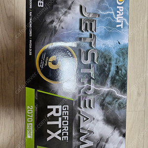 rtx 2070 super 팝니다