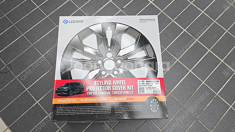 카니발 락핏 휠커버 3개 팝니다.--1