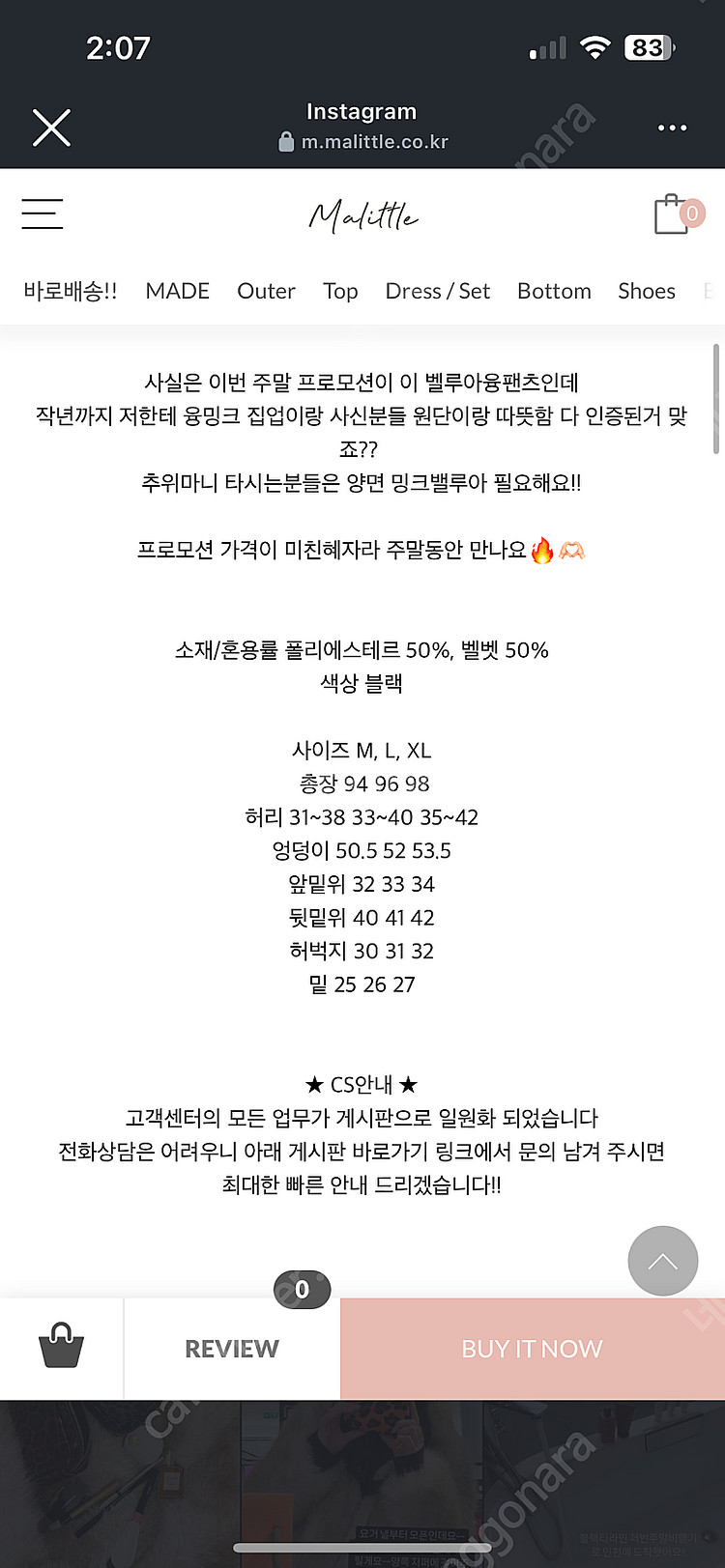 마리틀 제트블랙융벨루아 XL 택포--1