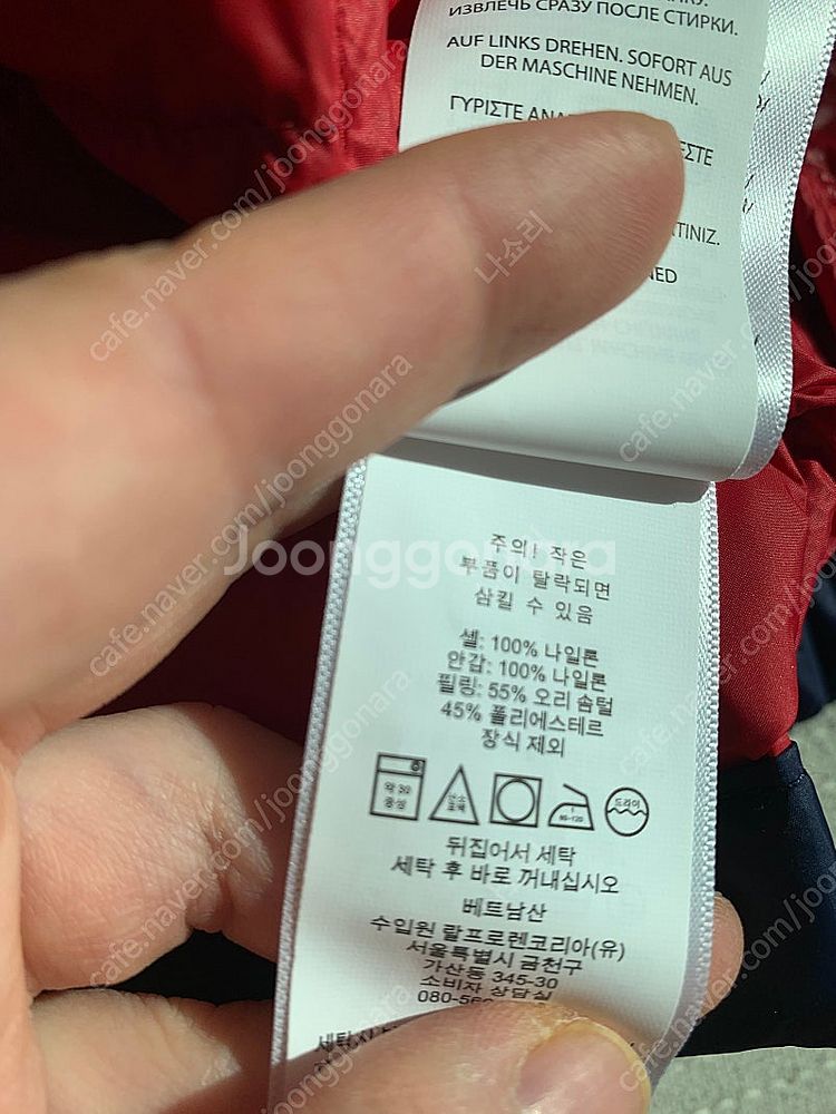 일괄 폴로 경량패딩140 뉴발란스패딩 조끼잠바130 탑...--5