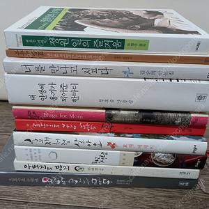 도서 10권 (에세이 외)_몽땅택포 2만원