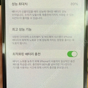 아이폰 13pro 256GB 그래파이트 팝니다.