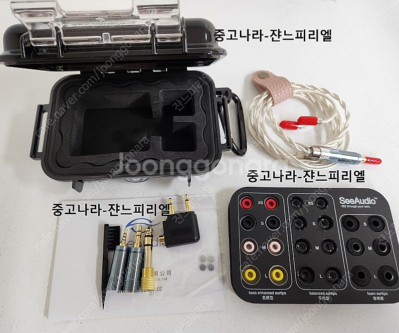 씨오디오 카구야 이어폰 팝니다.--7