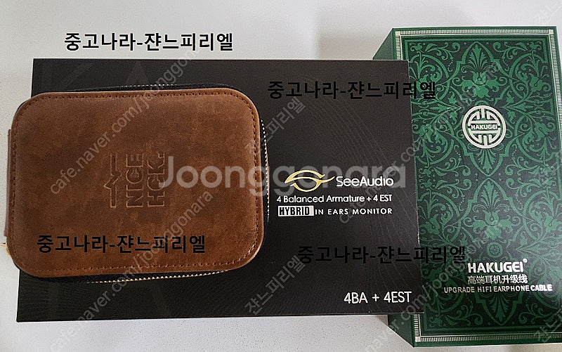 씨오디오 카구야 이어폰 팝니다.--0