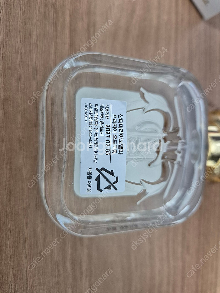 프리지아 향수 산타마리아노벨라 50ml 쇼핑백 포함 팝...--2