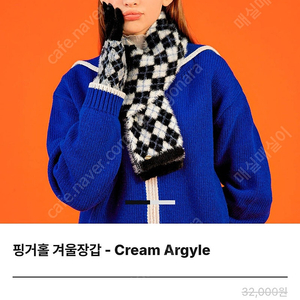 위글위글 핑거홀 장갑 cream argyle