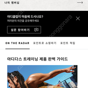 아디다스 15% 20% 쿠폰 구합니다