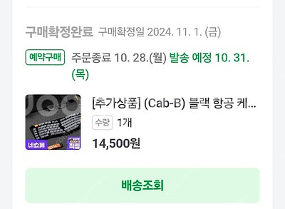 키크론 k15 PRO MAX 2.4G RGB 핫스왑 무...--5