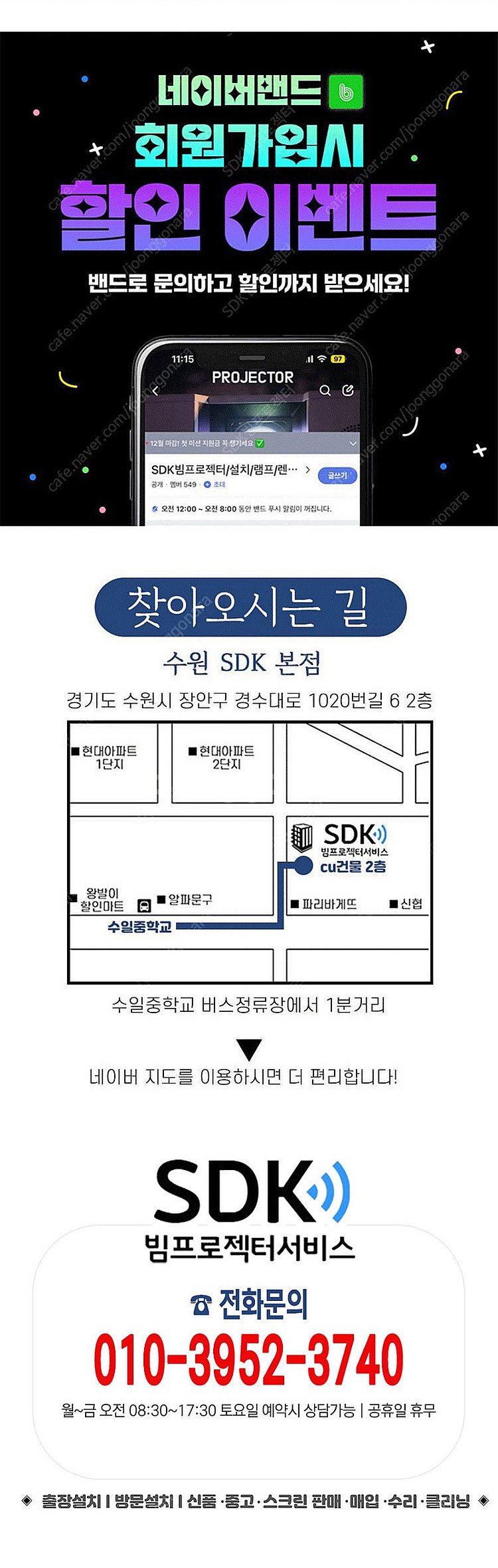 중고빔프로젝터 2,090,000원 엡손 EB-L530u...--7