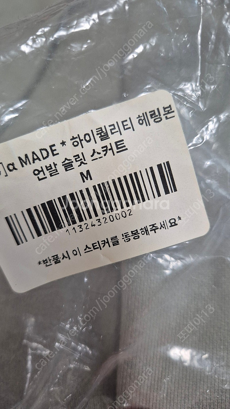 투엘브 헤링본 스커트(새상품 뒷트임맨투맨(기모)--6