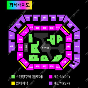 MMA2024 멜론뮤직어워드 11.30 티켓 2연석 양도합니다.