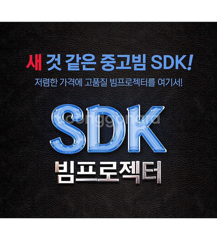 빔프로젝터 2,090,000원 엡손 EB-L530u, ...--3