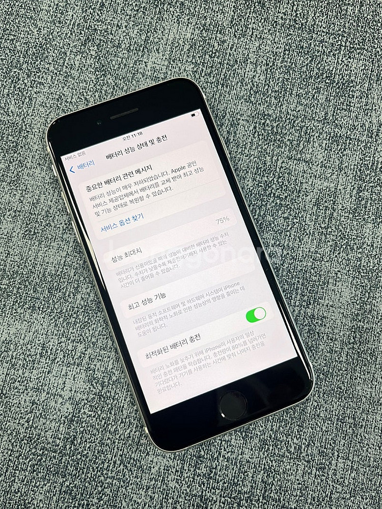 (자급제) 아이폰SE2 화이트 128G 외관 깨끗한폰 ...--4