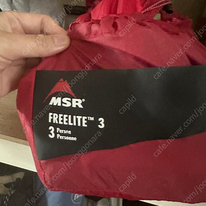 Msr 프리라이트3 풋프린트 포함