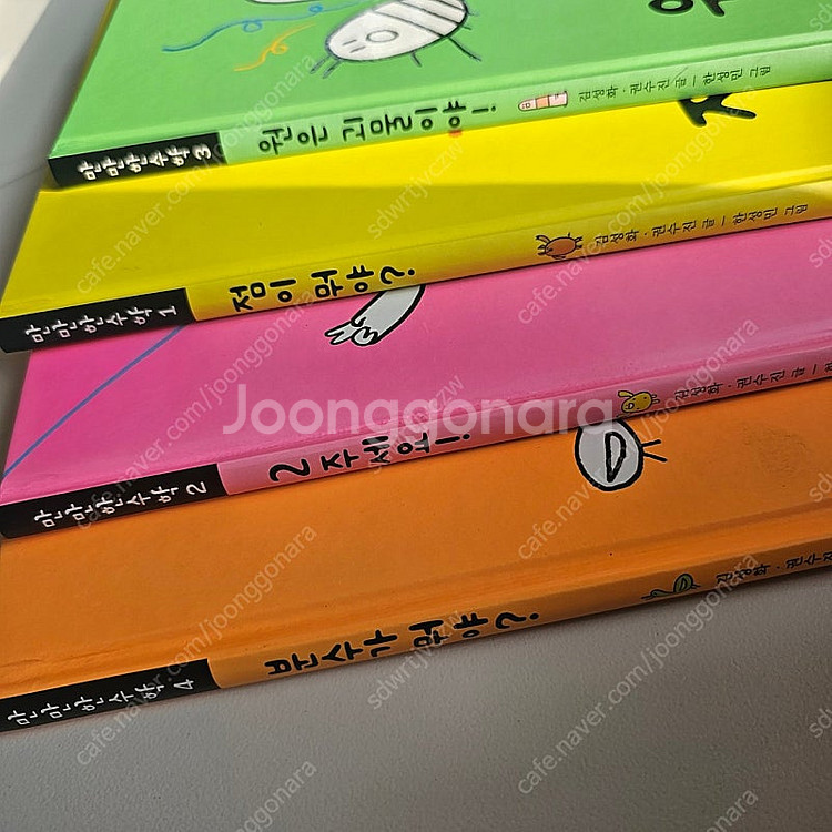 만만한수학--0