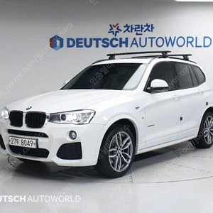 @17년식 X3(2세대) 20d xDrive M 에어로다이나믹 전국최저가격@최저가@박리다매@저신용전액할부