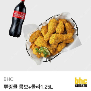 BHC 뿌링클 콤보 + 콜라 1.25 (20%할인) BHC 뿌링클 콤보 치킨 + 콜라 세트 BHC뿌링클 콤보 BHC 치킨 콤보 판매합니다