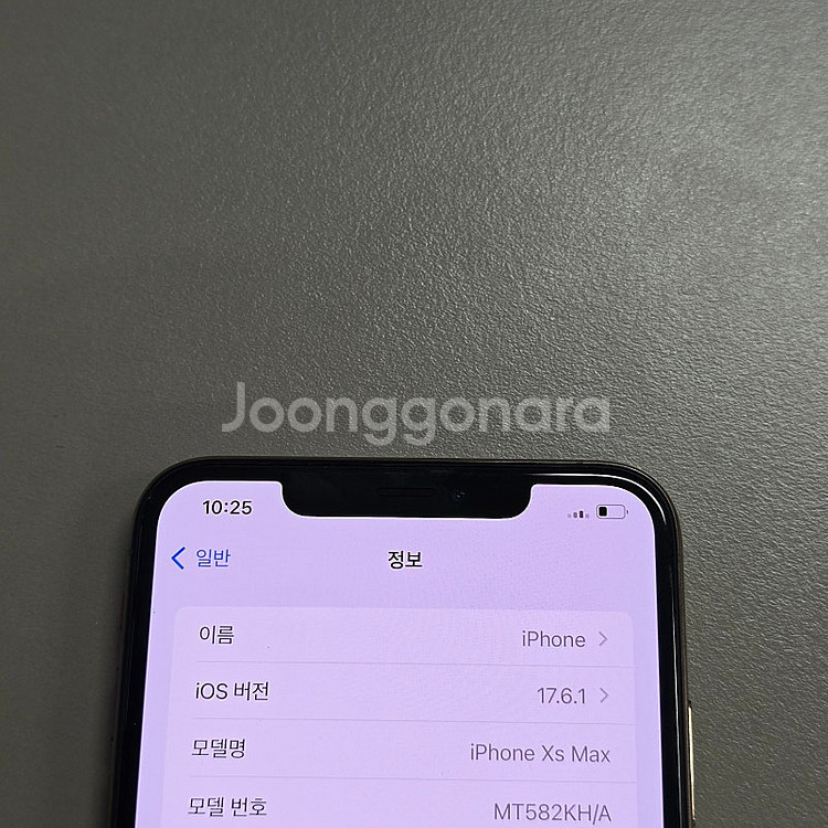 아이폰 XS MAX 골드 512기가 무잔상 미파손 상태...--3