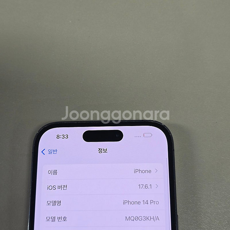 아이폰 14프로 딥퍼플 128기가 미파손 무잔상 가성비...--3