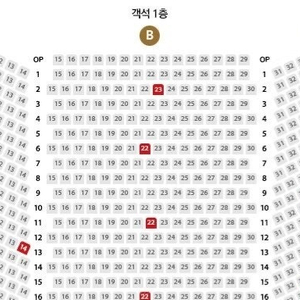 뮤지컬 알라딘 11/20 박강현 오늘 11열 원가 양도!