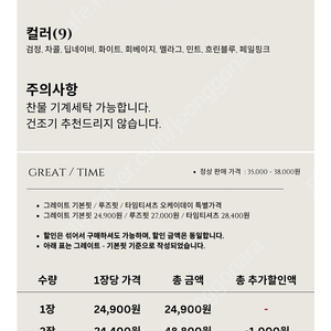 오케플 5kplace 티셔츠 판매합니다