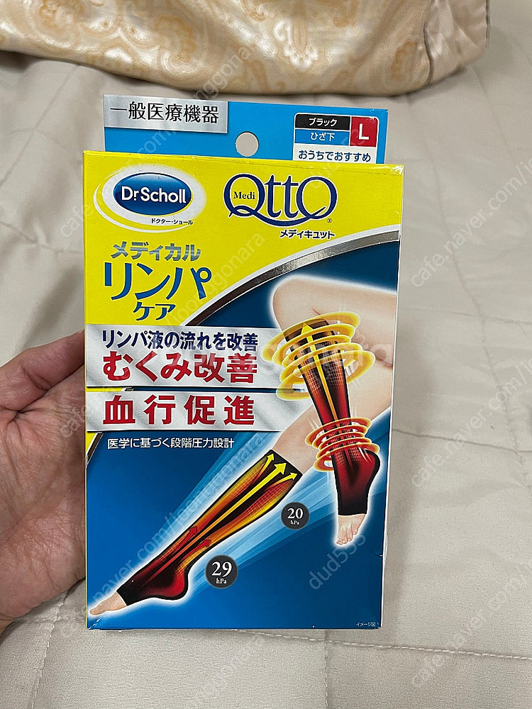 새상품) 닥터숄 메디큐토 림파케어 압박스타킹 / 압박밴...--0