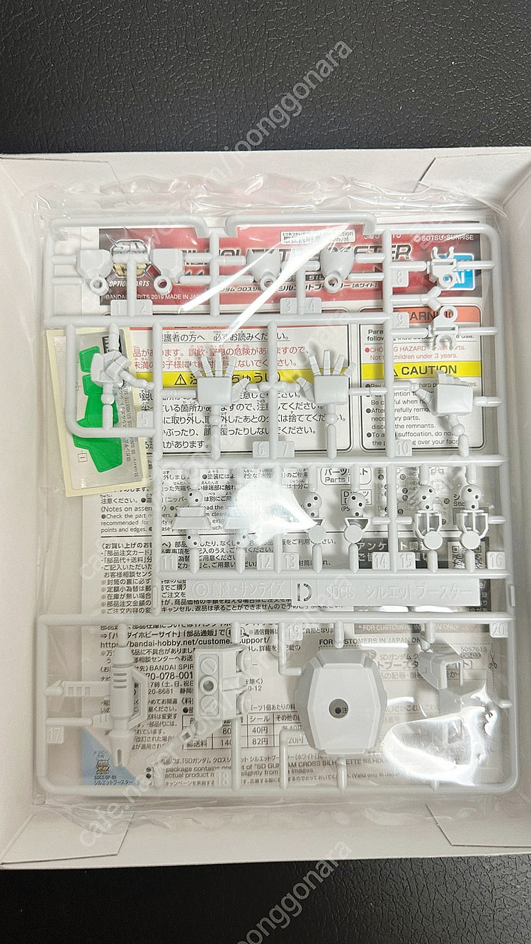 SD건담 SDCS 실루엣부스터 2 (제타변형 프레임)--4