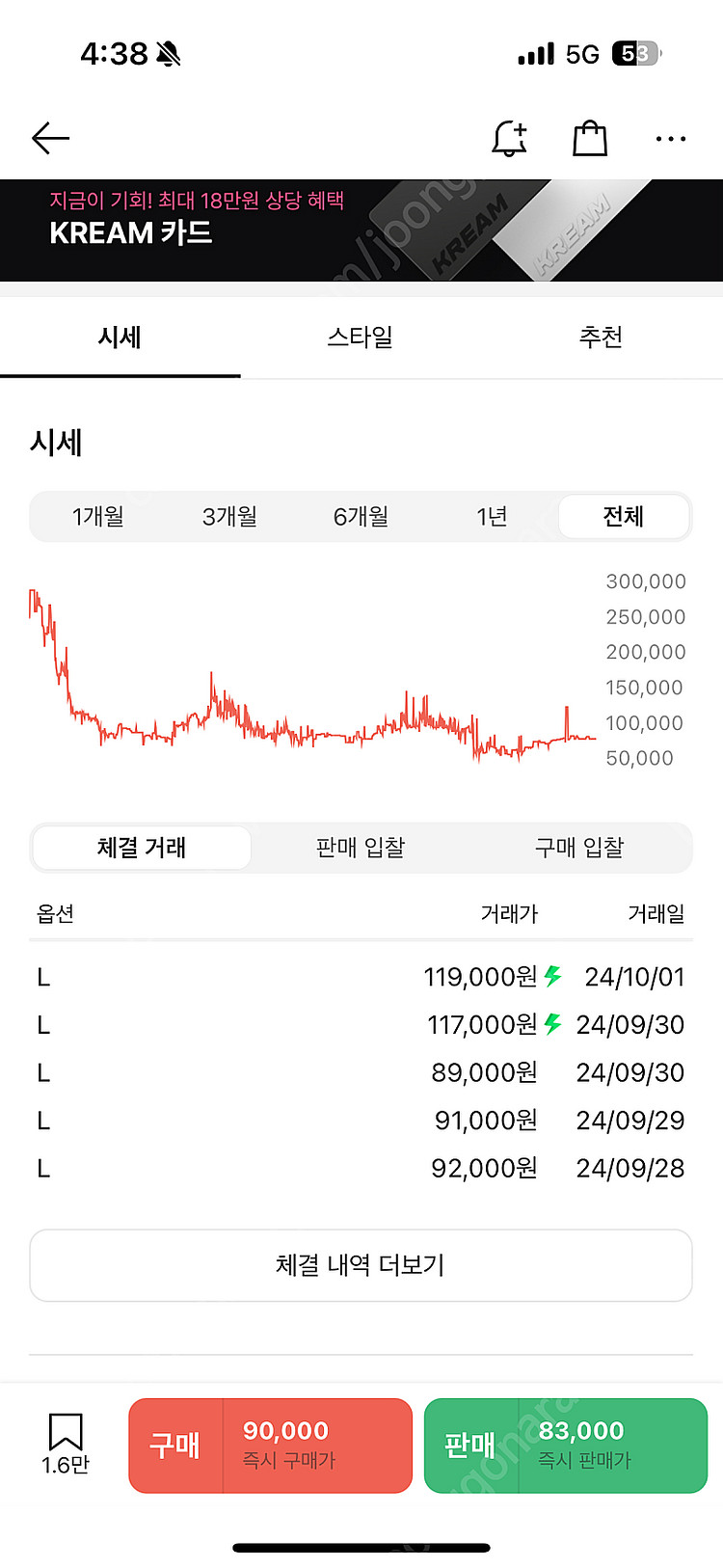 나이키 빅스우시 풀 집 자켓 블랙 BQ6546-011--2