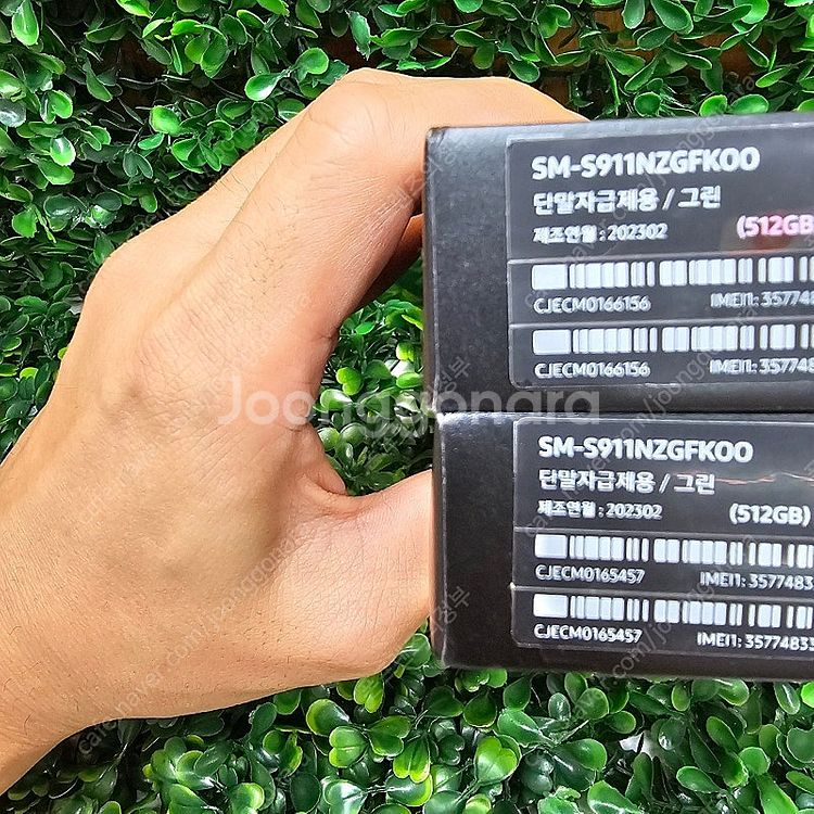 갤럭시S23 512GB 자급제 미개봉 새제품 팝니다. ...--3