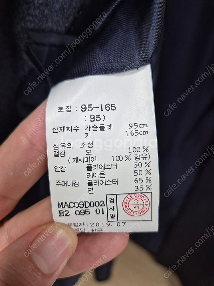 마에스트로 남성 콜롬보 캐시미어 100% 코트--5