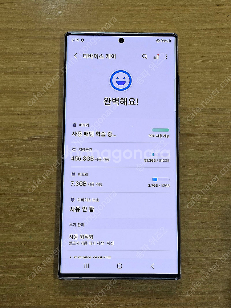 <서울 송파> 삼성 갤럭시 S22 울트라 512기가 팬...--8