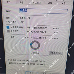 도시바 hdd 5.25 4t 1개,500g 2개/ssd 256 1개,삼성 870evo 500g 1개/노트북하드 500g 1개 750g 1개 일괄 팝니다