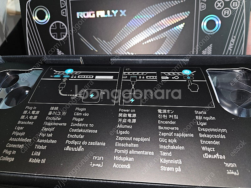 asus rog ally x 로갈리x 로그 얼라이 x ...--1