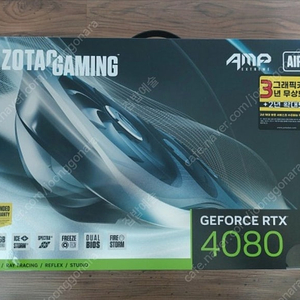 조탁 rtx4080 Amp 익스트림 16기가