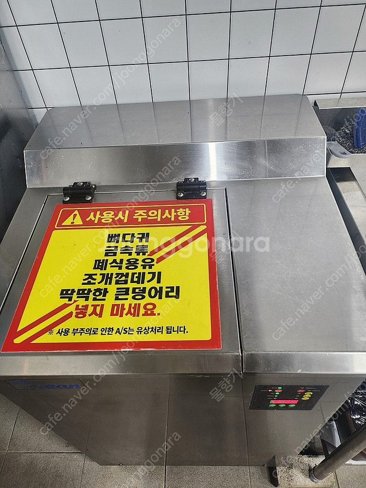 업소용 미생물 음식물처리기 50kg--1