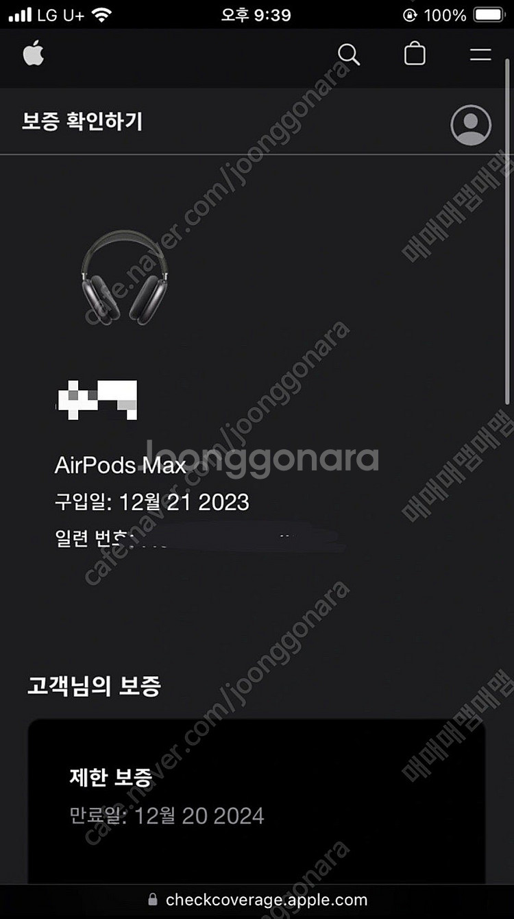 에어팟 맥스 스페이스 그레이--5