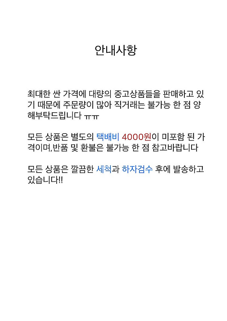 로지텍 g102 2세대 게이밍 마우스 팝니다--3
