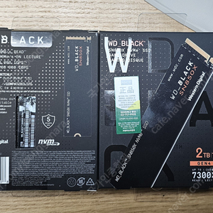 WD BLACK SN850X 2TB 미개봉 새상품