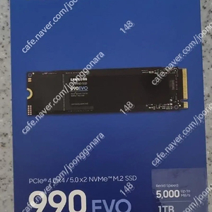 삼성 990evo ssd 1tb m.2 nvme