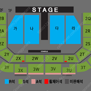 나훈아 광주 자리 완전 좋음 @원가양도@ @정가양도@ R석 2연석 무대 근처 1열