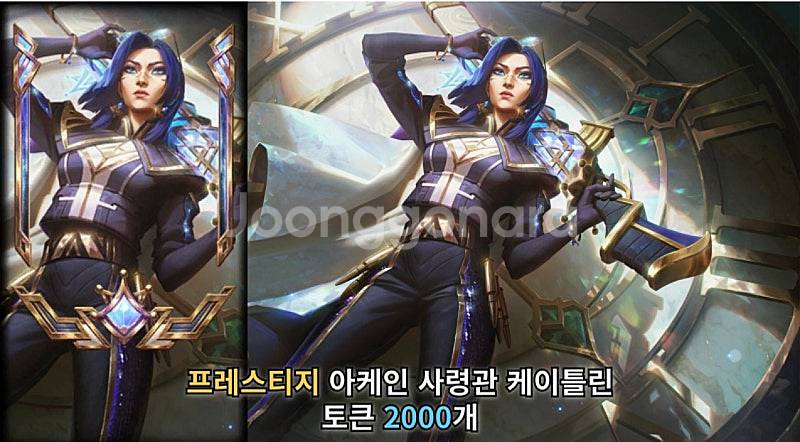 <18차 판매!!> 롤RP 중고나라 명예회원 100% ...--2