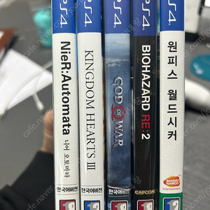 PS4 게임 타이틀 여러개