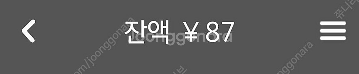 일본 교통 카드 이코카 icoca 대인 소인--2