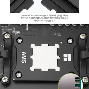 새제품 AM5 라이젠 7천번대 CPU 고정 소켓 배송비포함 만원팝니다.