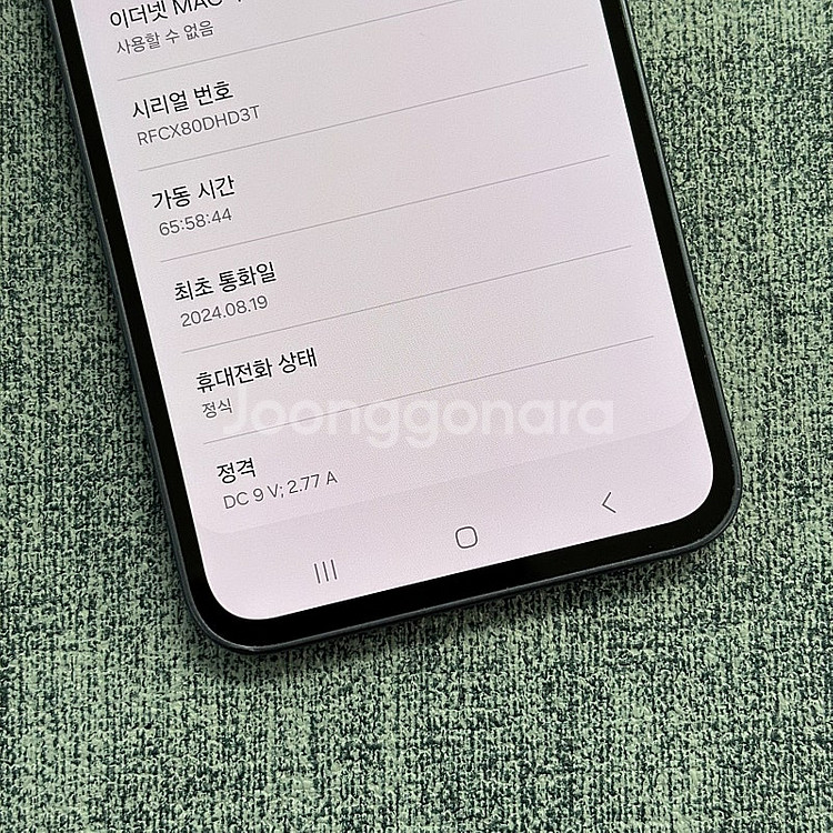 (단말자급제)갤럭시A35 블랙색상 128용량 24년8월...--3