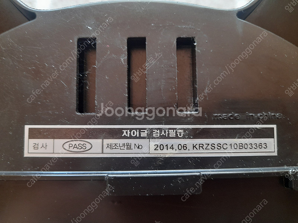 (판매 중) 자이글 심플 (25,000원) 파주 운정--6