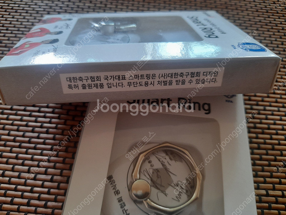 (팝니다) 축구기념품 대한축구협회 공식 스마트폰 핑거링...--4
