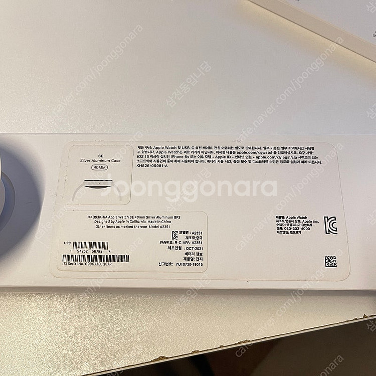 애플워치 SE 1세대(A2351) + 정품 스트랩 2종 포함 17만원--3