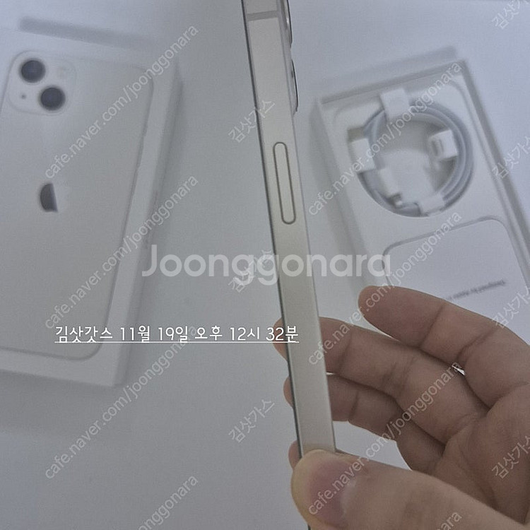 아이폰 13 자급제 256기가 풀박스 판매--1